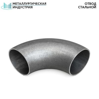 Отводы стальные 108х6 мм сталь